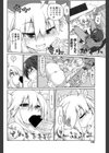 Better than 幽霊性活試し読み6ページ