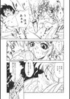 Bg Follow試し読み6ページ