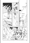 Bg Follow試し読み7ページ