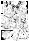 BIOLOVERS試し読み5ページ