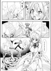 BIOLOVERS試し読み6ページ