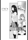 birthday試し読み8ページ