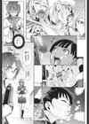 birthday試し読み10ページ