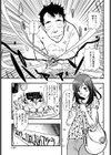 BIRTHDAY×VANCEDAYS試し読み1ページ