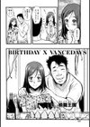 BIRTHDAY×VANCEDAYS試し読み2ページ