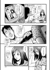 BIRTHDAY×VANCEDAYS試し読み3ページ