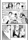 BIRTHDAY×VANCEDAYS試し読み4ページ