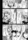 Bitch Beach side【単話】試し読み6ページ