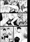 Bitch Beach side【単話】試し読み7ページ