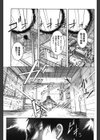 Bitch Trap試し読み4ページ