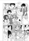 BitchビチBeach試し読み2ページ