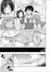 BitchビチBeach試し読み3ページ