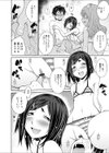 BitchビチBeach試し読み4ページ