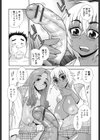 BITCH穴試し読み7ページ