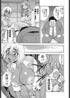BITCH穴試し読み10ページ