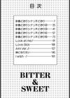 BITTER＆SWEET試し読み3ページ