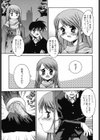 Bittersweet Baby試し読み10ページ