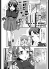Black and White試し読み1ページ