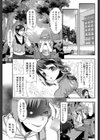 Black and White試し読み3ページ