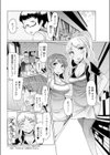 Black Libido試し読み2ページ