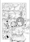 Black Libido試し読み4ページ