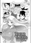 BLACK SMITH試し読み1ページ