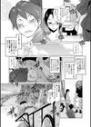 BLACK SMITH試し読み2ページ