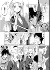 BLACK SMITH試し読み3ページ