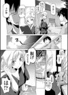 BLACK SMITH試し読み4ページ