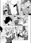 BLACK SMITH試し読み5ページ