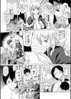 BLACK SMITH試し読み6ページ