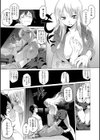 BLACK SMITH試し読み7ページ