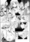 BLACK SMITH試し読み8ページ