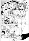Blessed Rain試し読み2ページ
