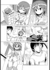 Blessed Rain試し読み3ページ