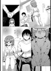 Blessed Rain試し読み4ページ