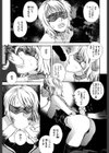 BLIND試し読み10ページ