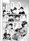 blind touch試し読み2ページ