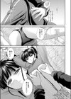 blind touch試し読み3ページ