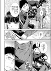 blind touch試し読み4ページ