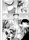blind touch試し読み6ページ