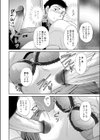 blind touch試し読み8ページ