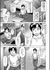 Blond Panic試し読み1ページ