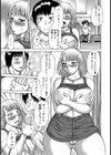 Blond Panic試し読み5ページ