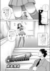 bloomin’試し読み2ページ