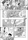 bloomin’試し読み4ページ