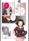 bluesky melody試し読み9ページ