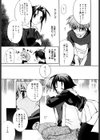 bluesky melody試し読み10ページ