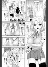 BLUSH×BLUSH試し読み1ページ