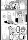 BLUSH×BLUSH試し読み2ページ